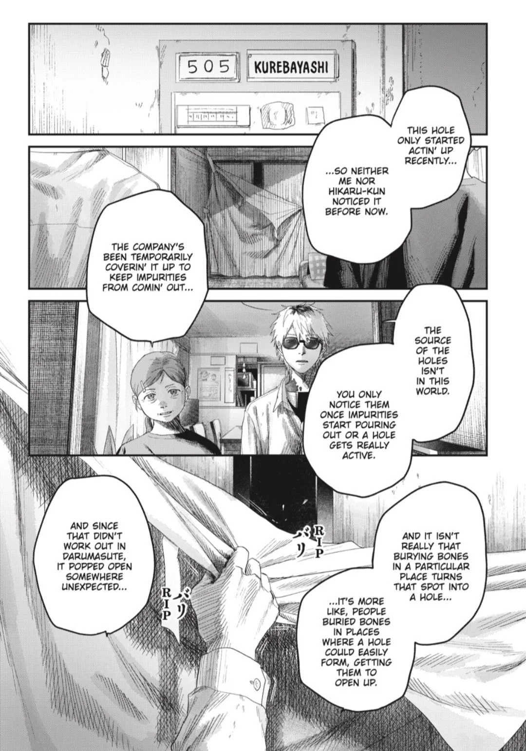 Hikaru Ga Shinda Natsu - Chapter 43.2 Page 11
