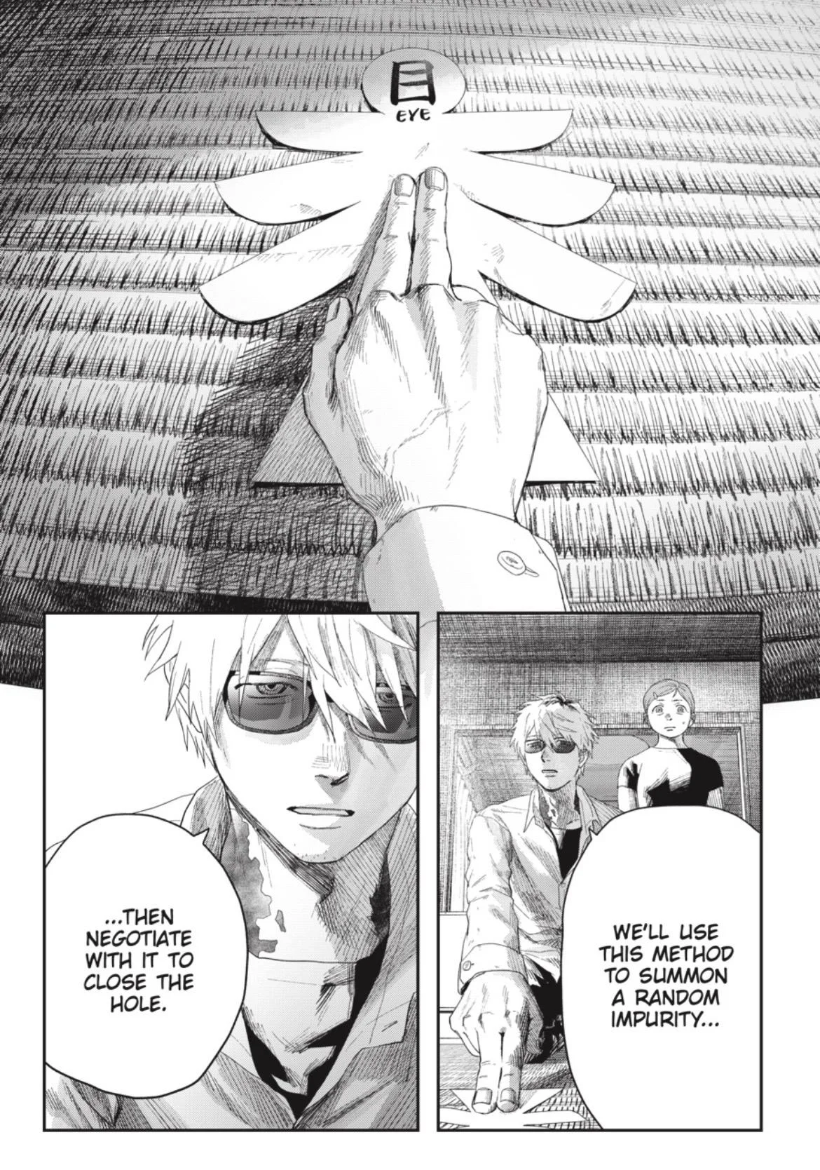 Hikaru Ga Shinda Natsu - Chapter 44.1 Page 3