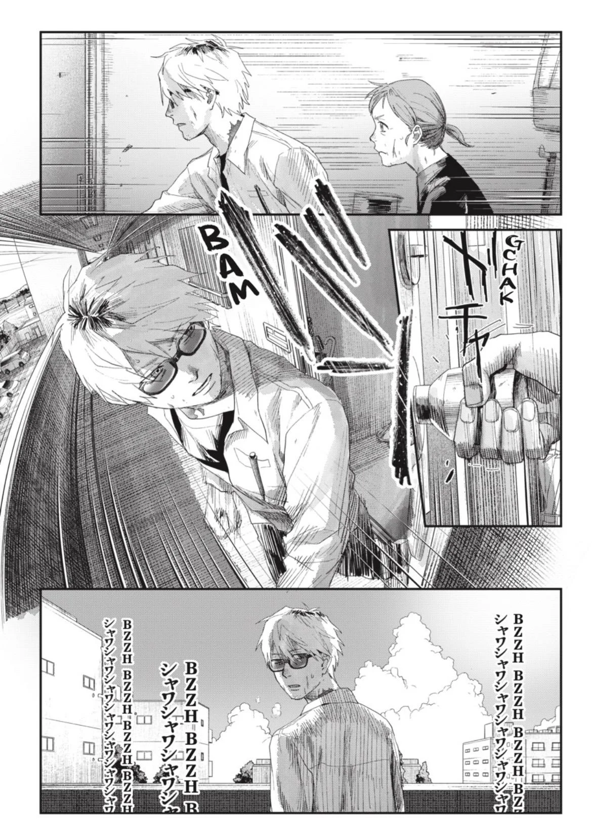 Hikaru Ga Shinda Natsu - Chapter 44.2 Page 6