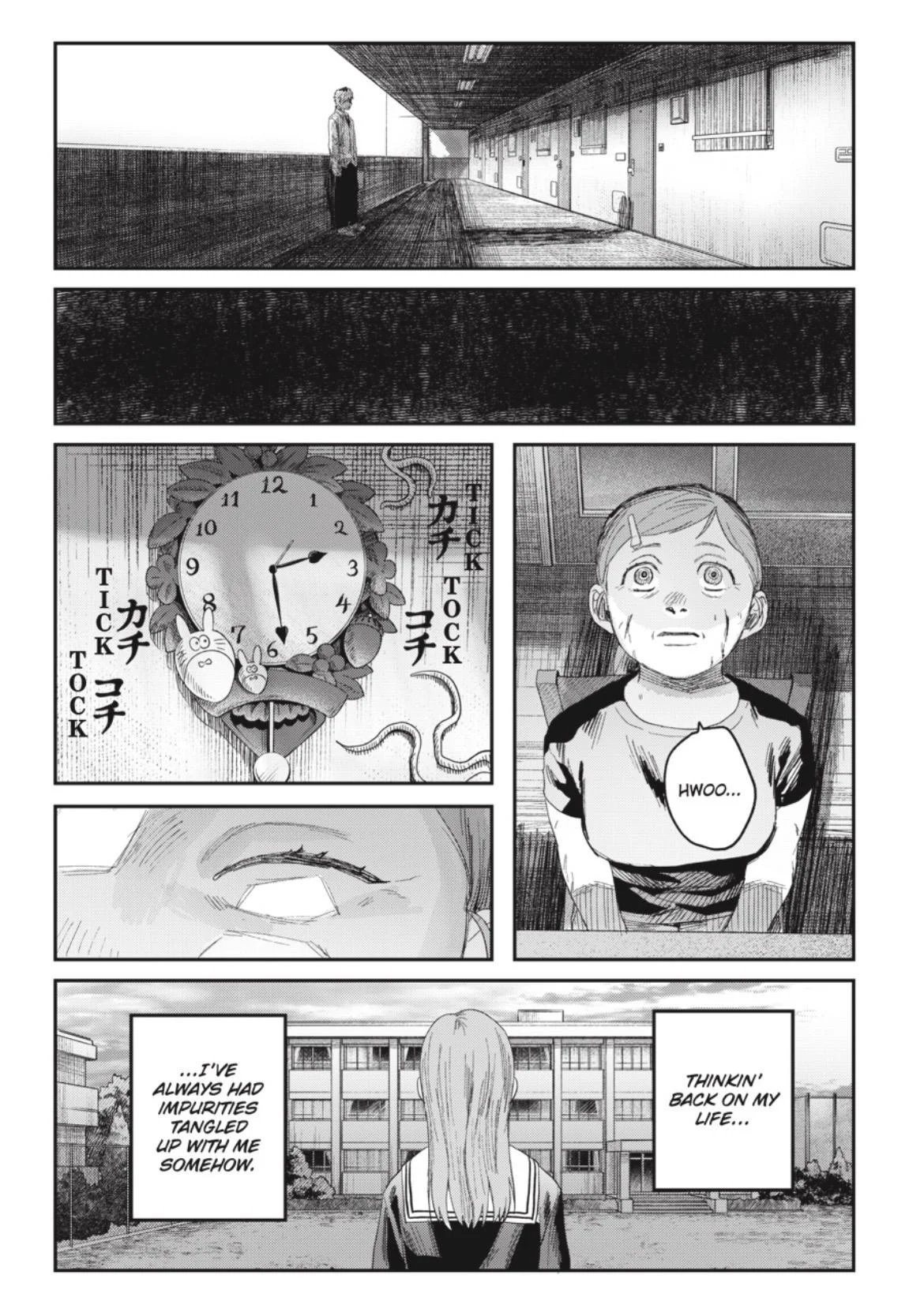 Hikaru Ga Shinda Natsu - Chapter 44.3 Page 3