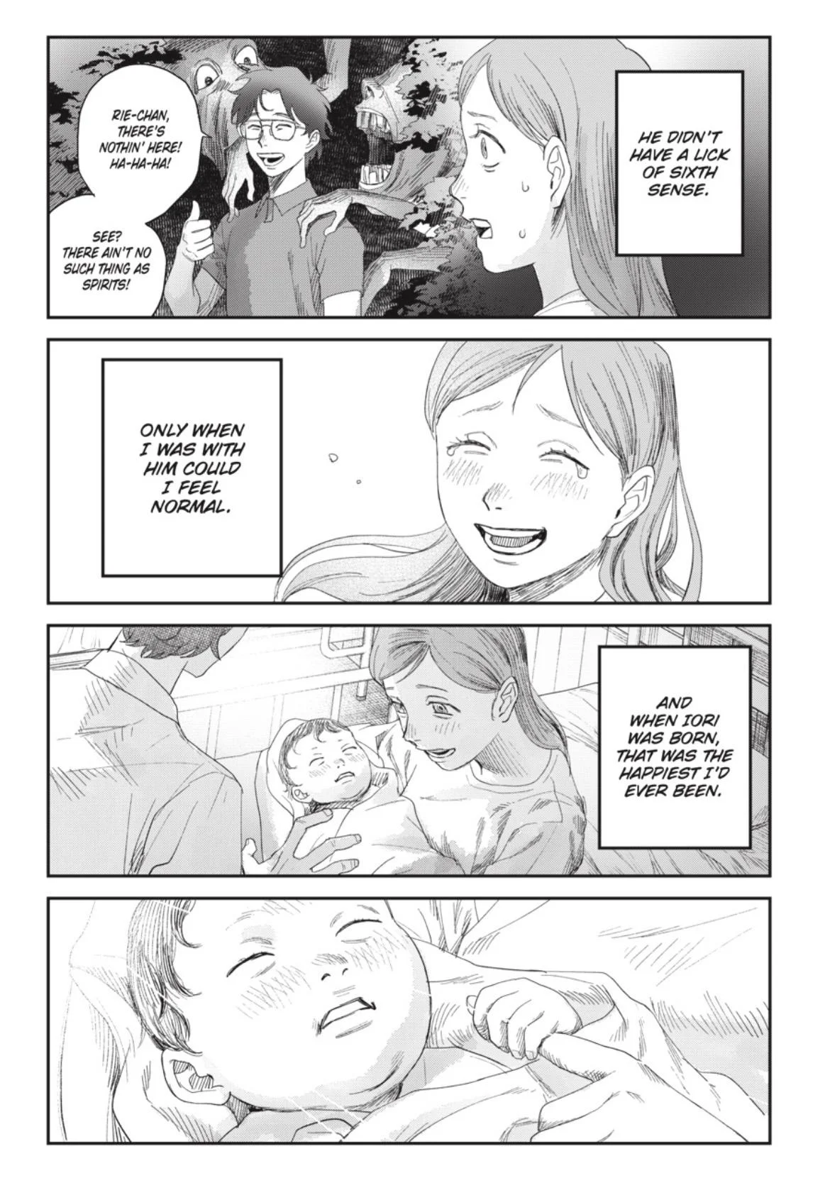 Hikaru Ga Shinda Natsu - Chapter 44.3 Page 5