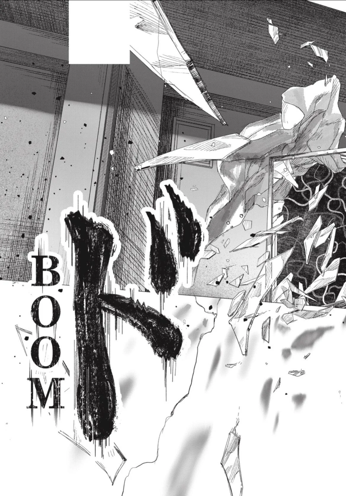 Hikaru Ga Shinda Natsu - Chapter 44.3 Page 9
