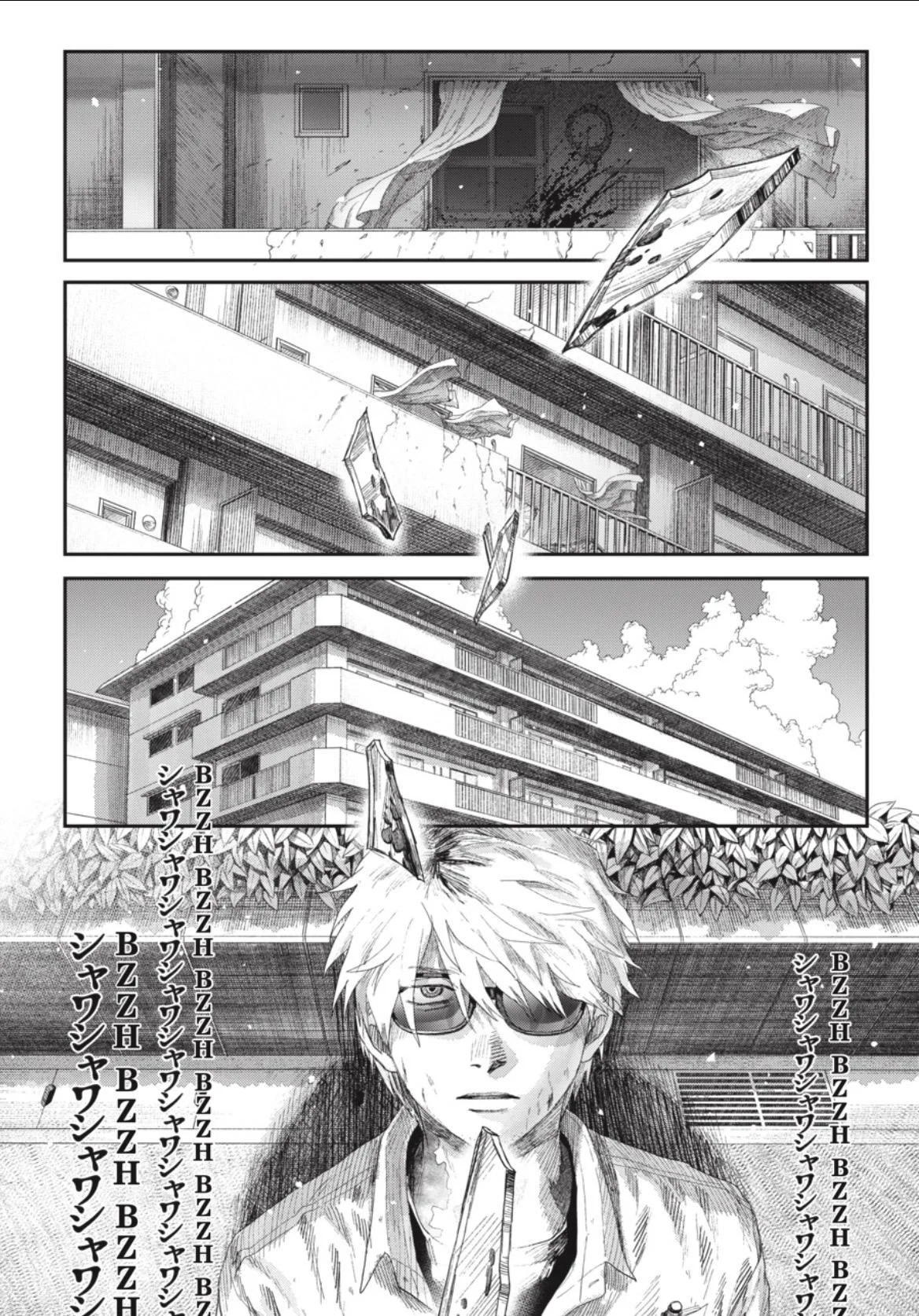 Hikaru Ga Shinda Natsu - Chapter 44.3 Page 10