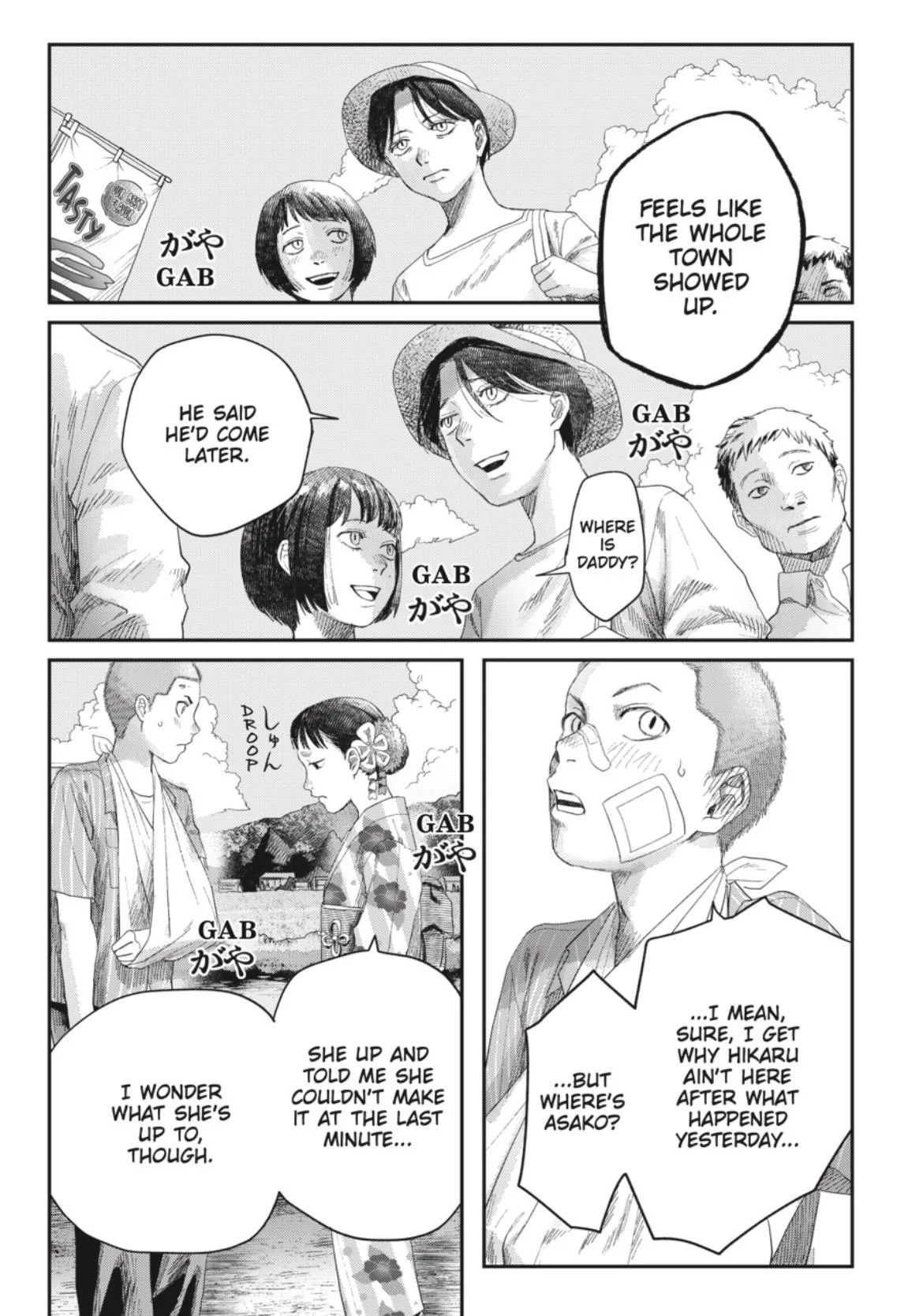 Hikaru Ga Shinda Natsu - Chapter 45.1 Page 5