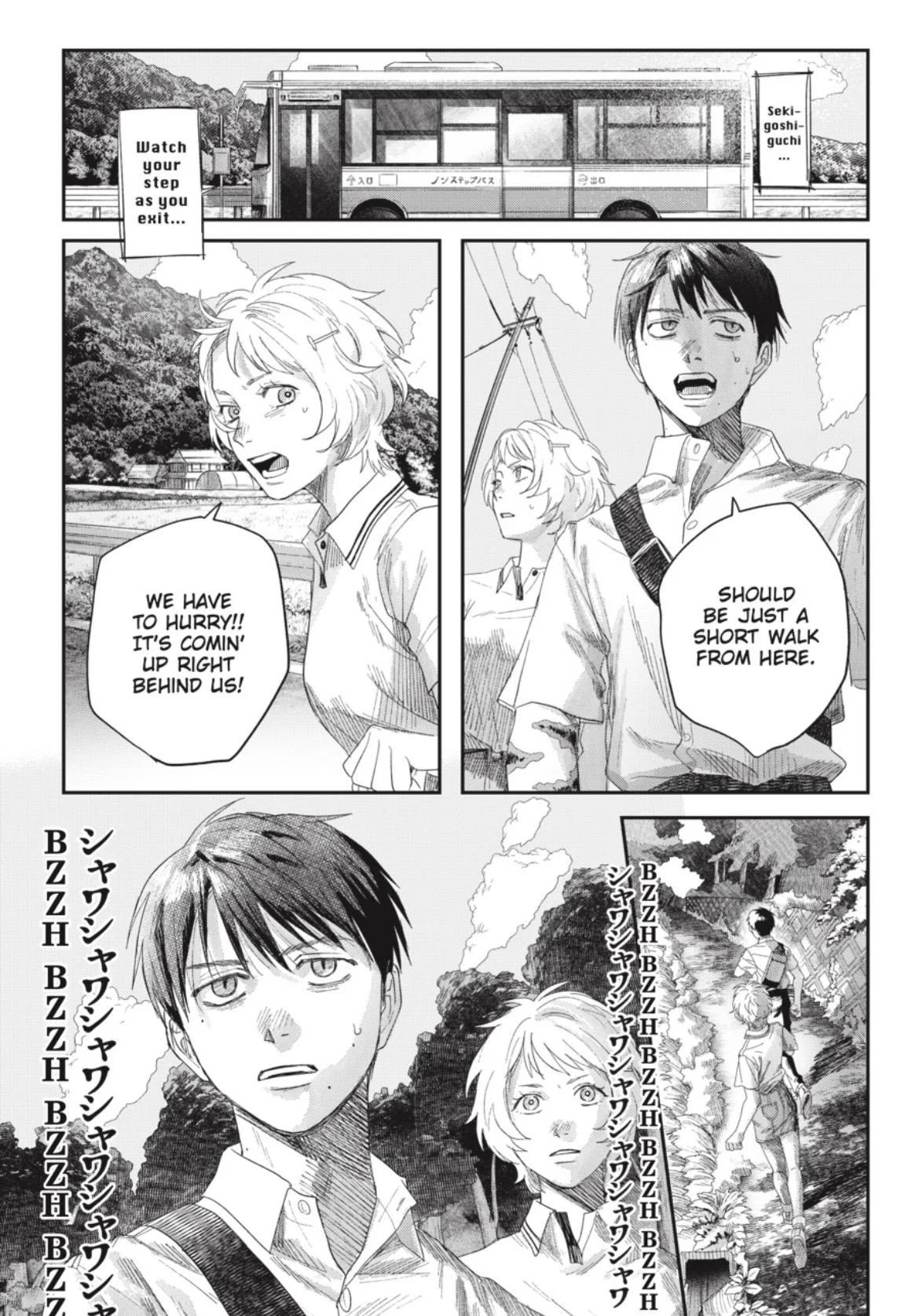 Hikaru Ga Shinda Natsu - Chapter 45.2 Page 4