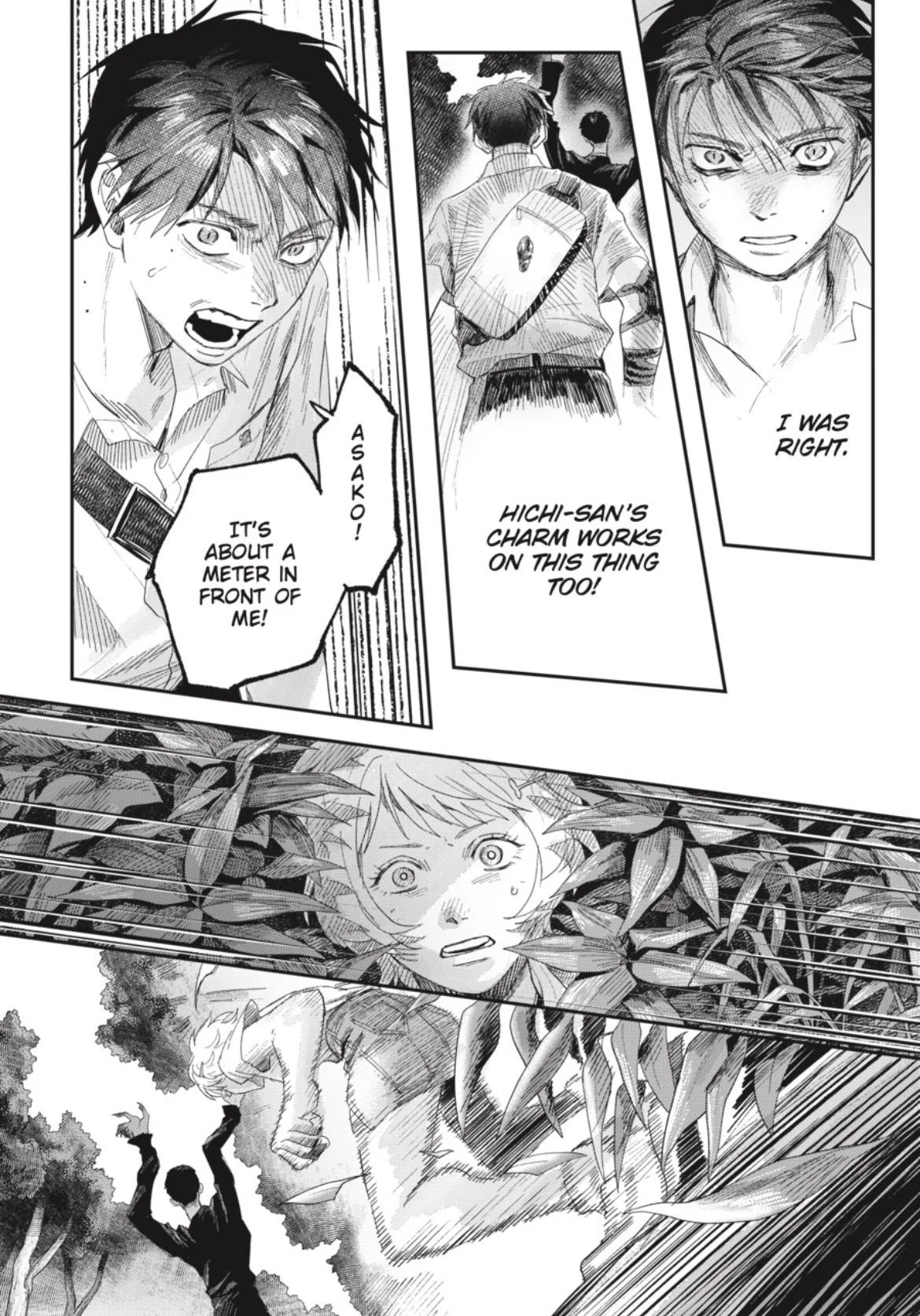 Hikaru Ga Shinda Natsu - Chapter 45.2 Page 10