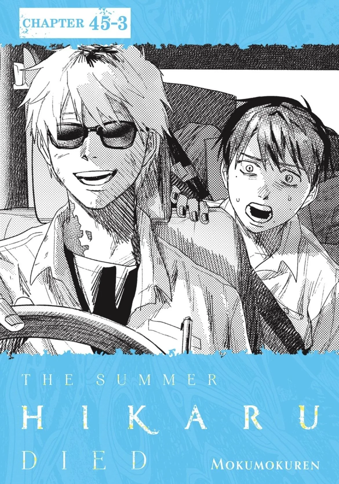 Hikaru Ga Shinda Natsu - Chapter 45.3 Page 1