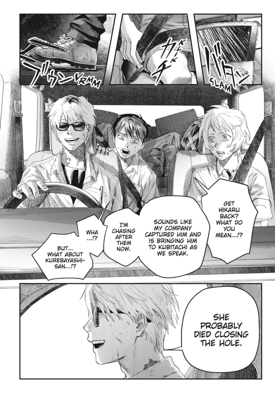 Hikaru Ga Shinda Natsu - Chapter 45.3 Page 6