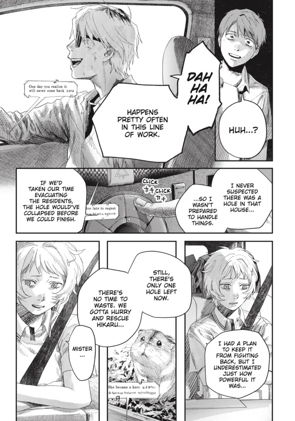 Hikaru Ga Shinda Natsu - Chapter 45.3 Page 7