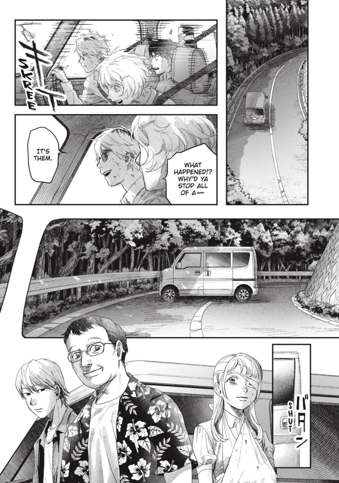 Hikaru Ga Shinda Natsu - Chapter 45.3 Page 9