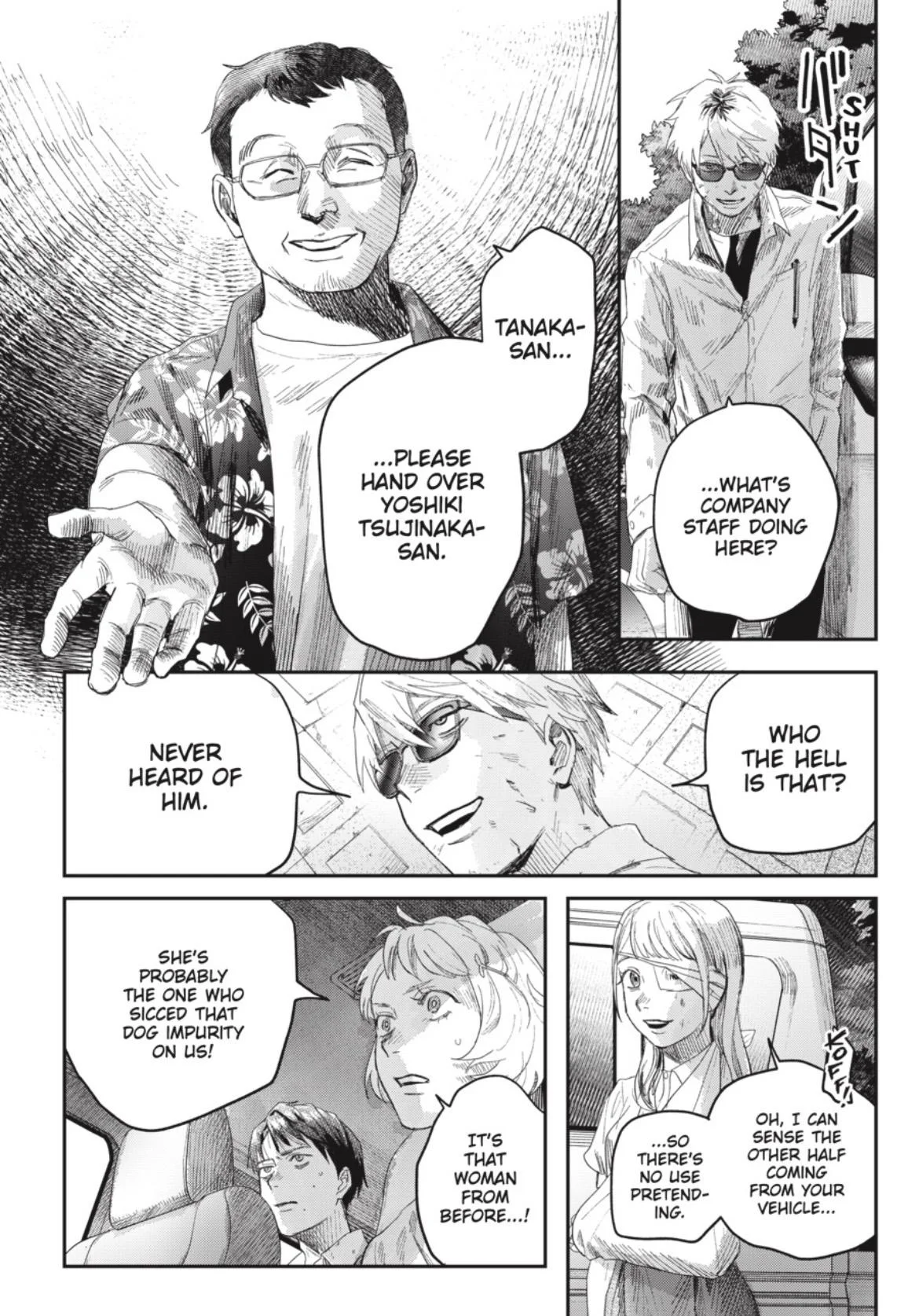 Hikaru Ga Shinda Natsu - Chapter 45.3 Page 10