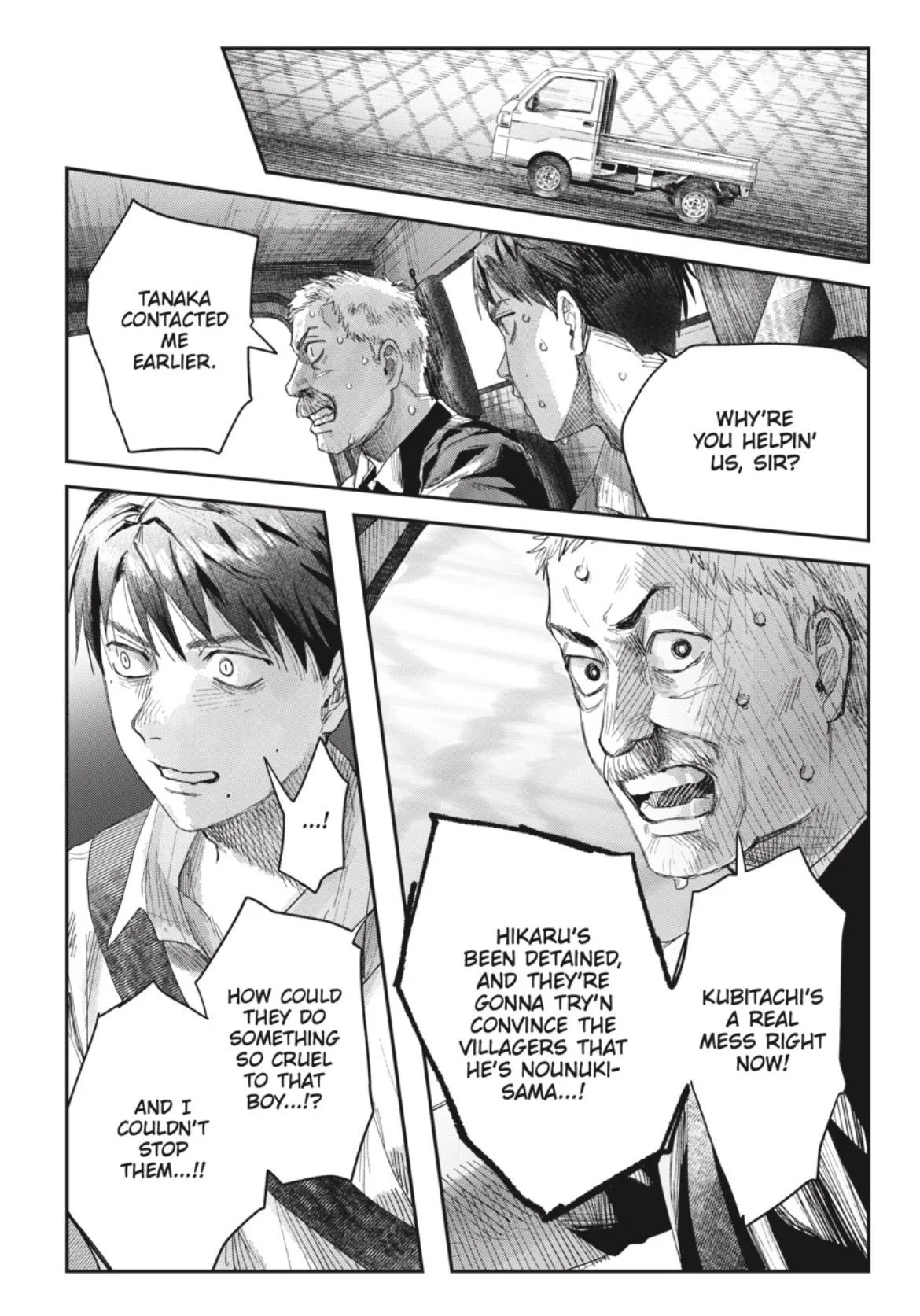 Hikaru Ga Shinda Natsu - Chapter 45.3 Page 14