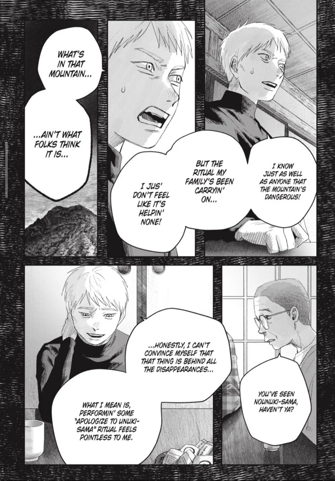 Hikaru Ga Shinda Natsu - Chapter 46.1 Page 5