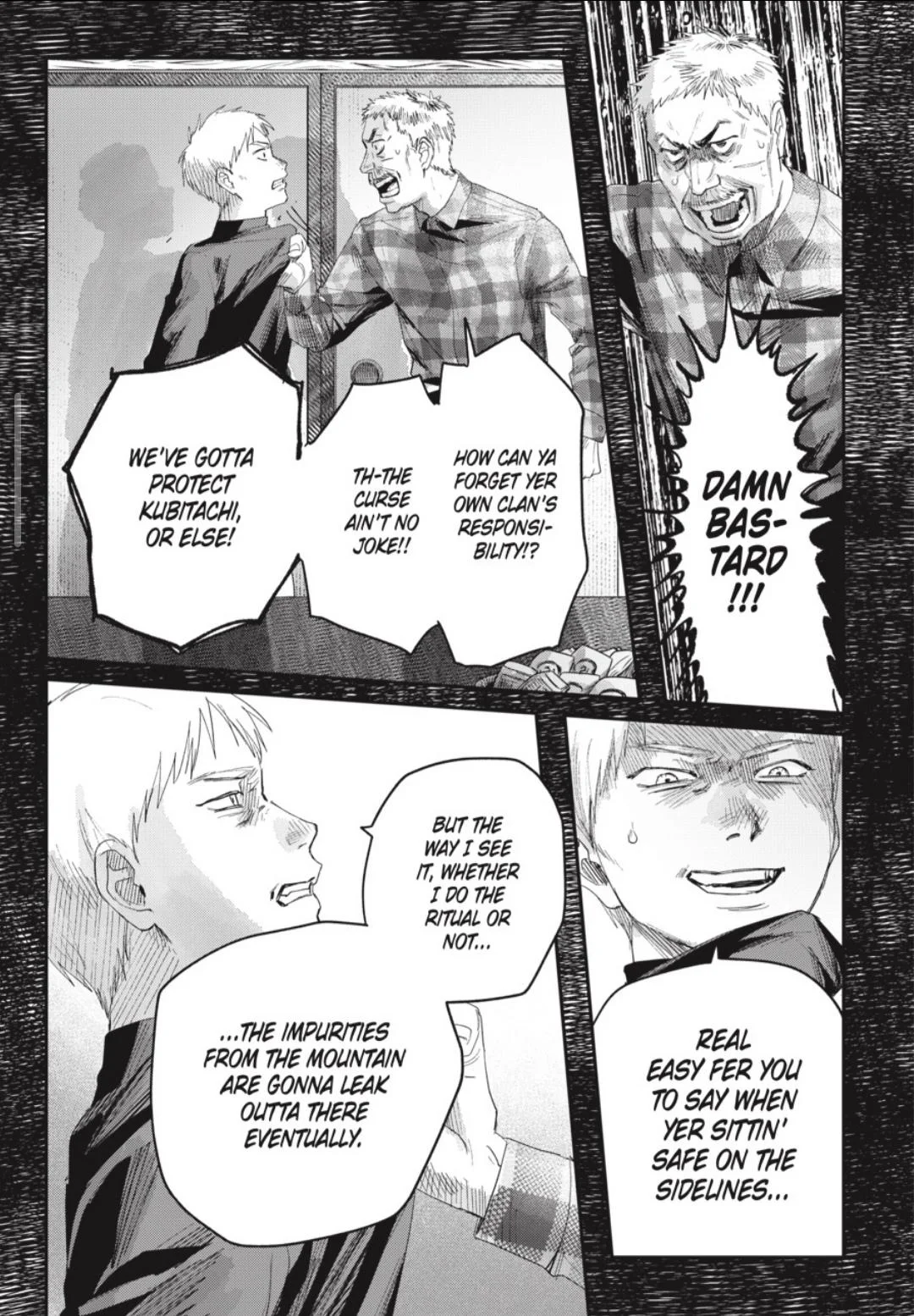 Hikaru Ga Shinda Natsu - Chapter 46.1 Page 8