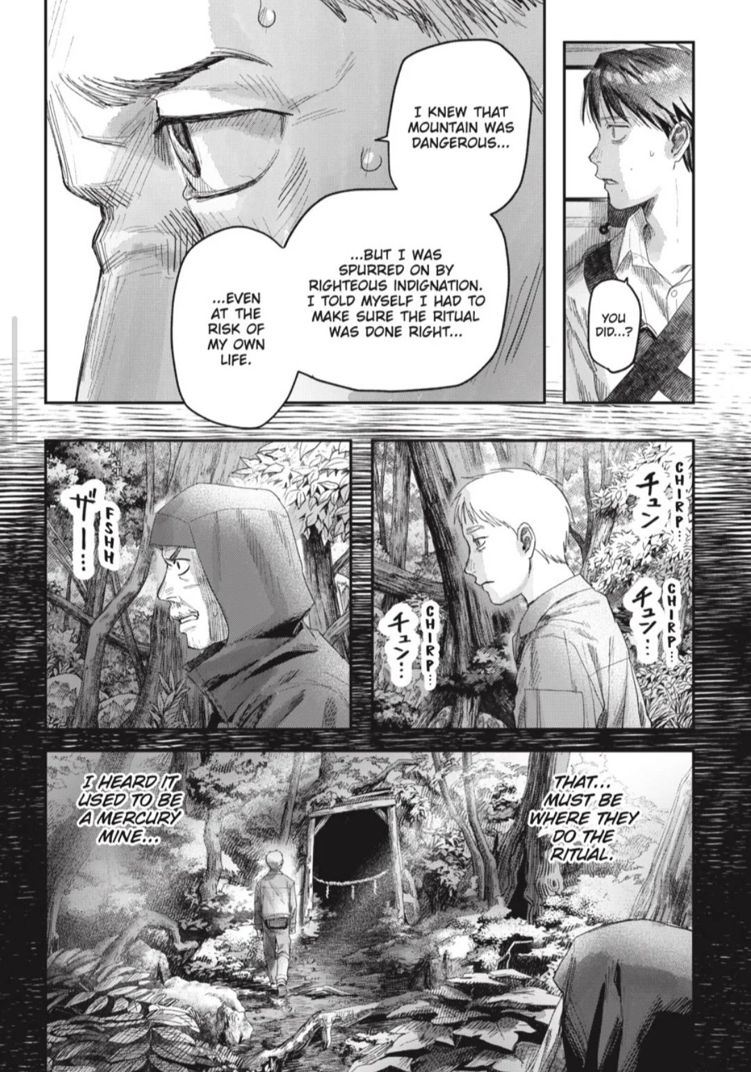 Hikaru Ga Shinda Natsu - Chapter 46.1 Page 10