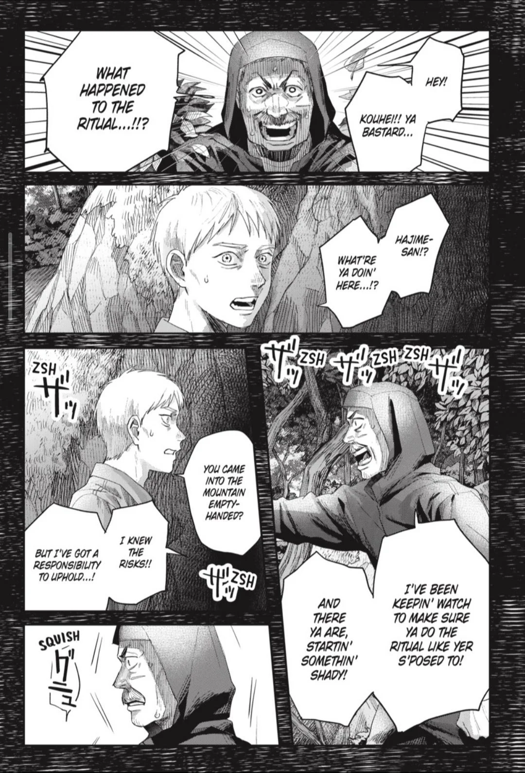 Hikaru Ga Shinda Natsu - Chapter 46.1 Page 12