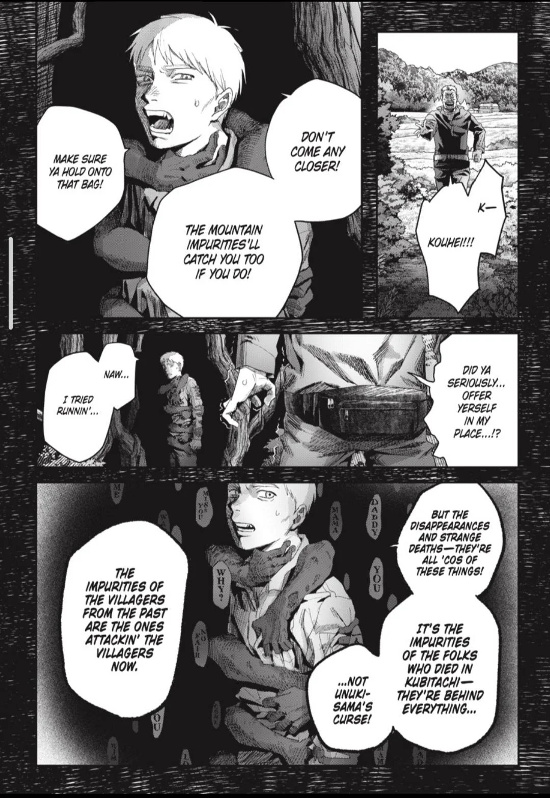 Hikaru Ga Shinda Natsu - Chapter 46.1 Page 15