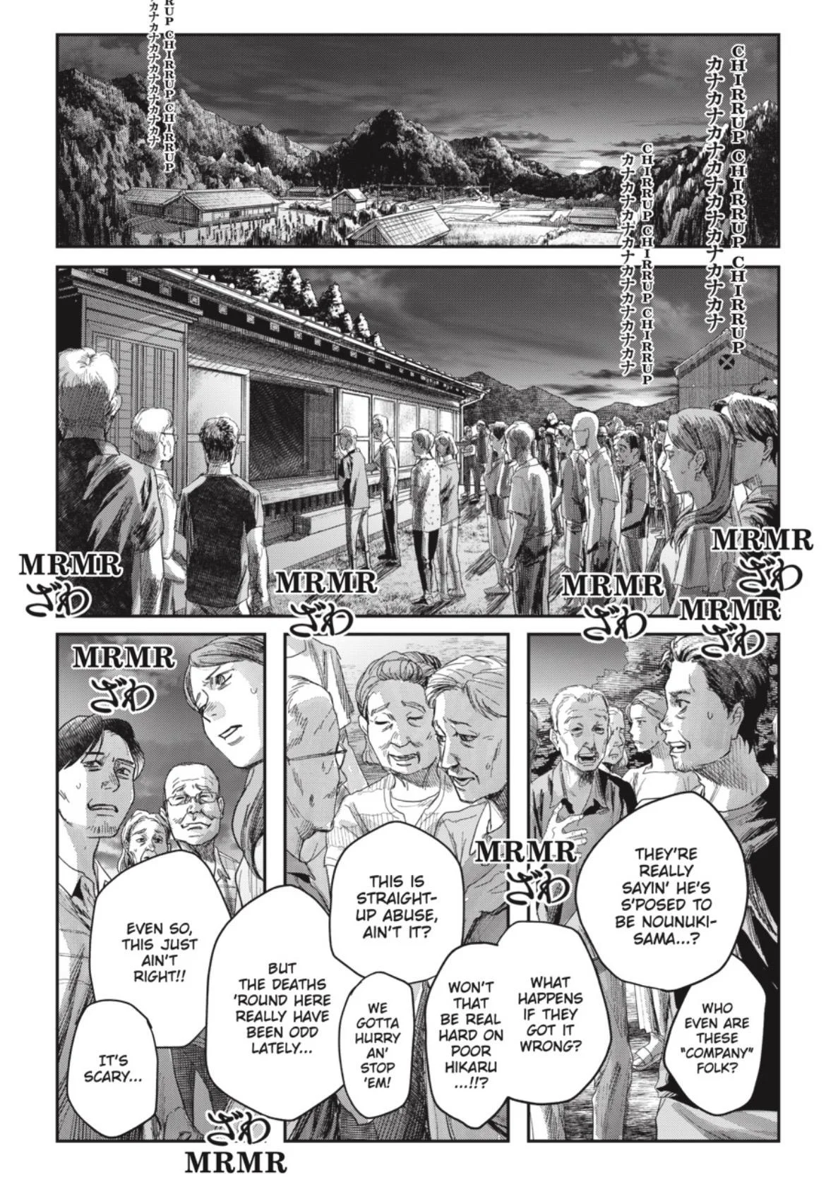 Hikaru Ga Shinda Natsu - Chapter 46.2 Page 6