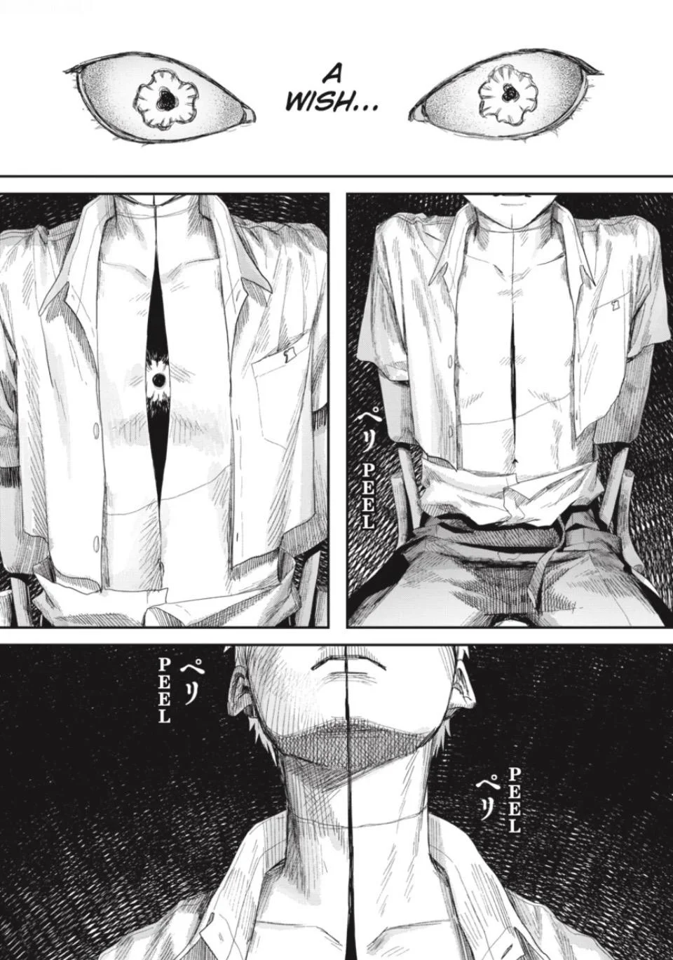 Hikaru Ga Shinda Natsu - Chapter 46.3 Page 3