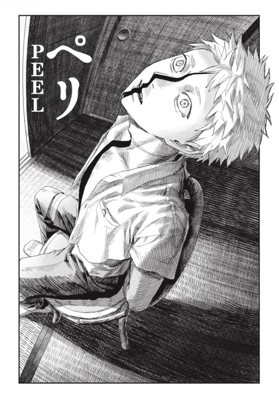 Hikaru Ga Shinda Natsu - Chapter 46.3 Page 4