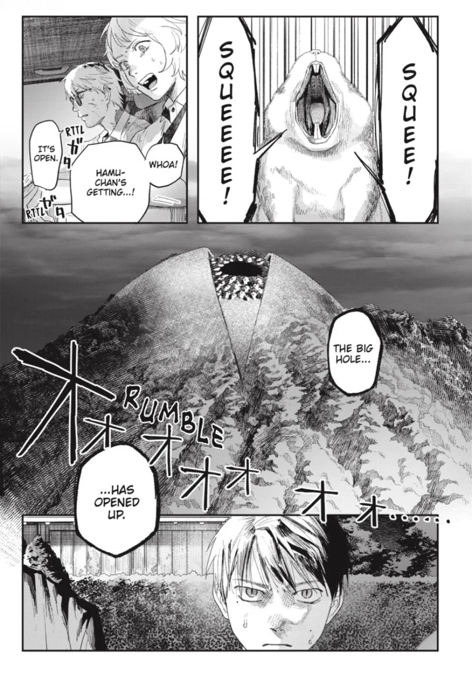 Hikaru Ga Shinda Natsu - Chapter 47.1 Page 7