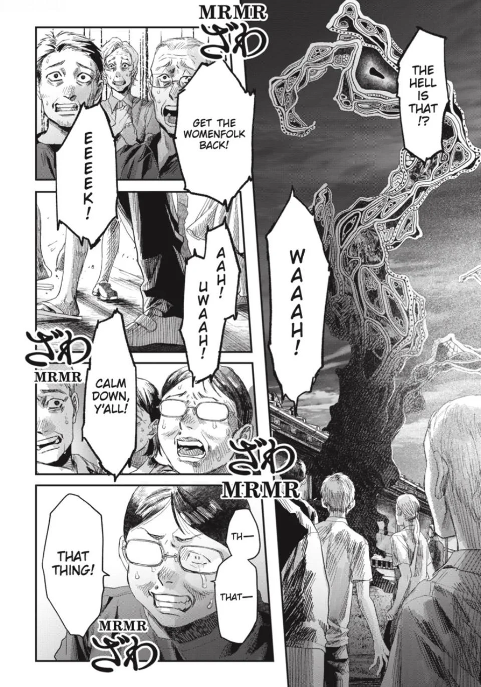 Hikaru Ga Shinda Natsu - Chapter 47.1 Page 8