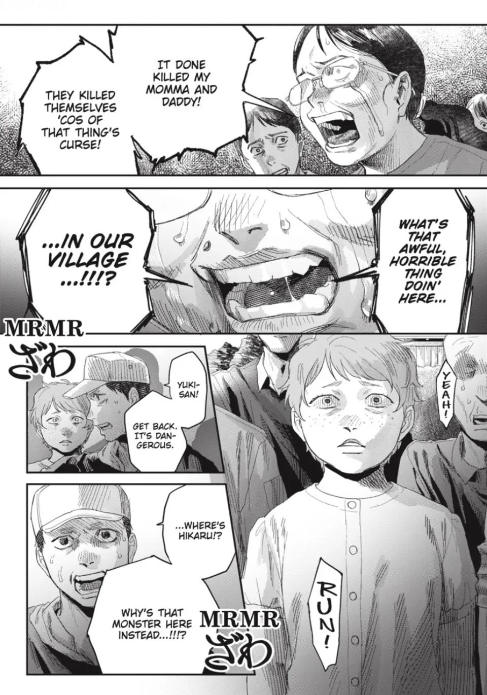 Hikaru Ga Shinda Natsu - Chapter 47.1 Page 9