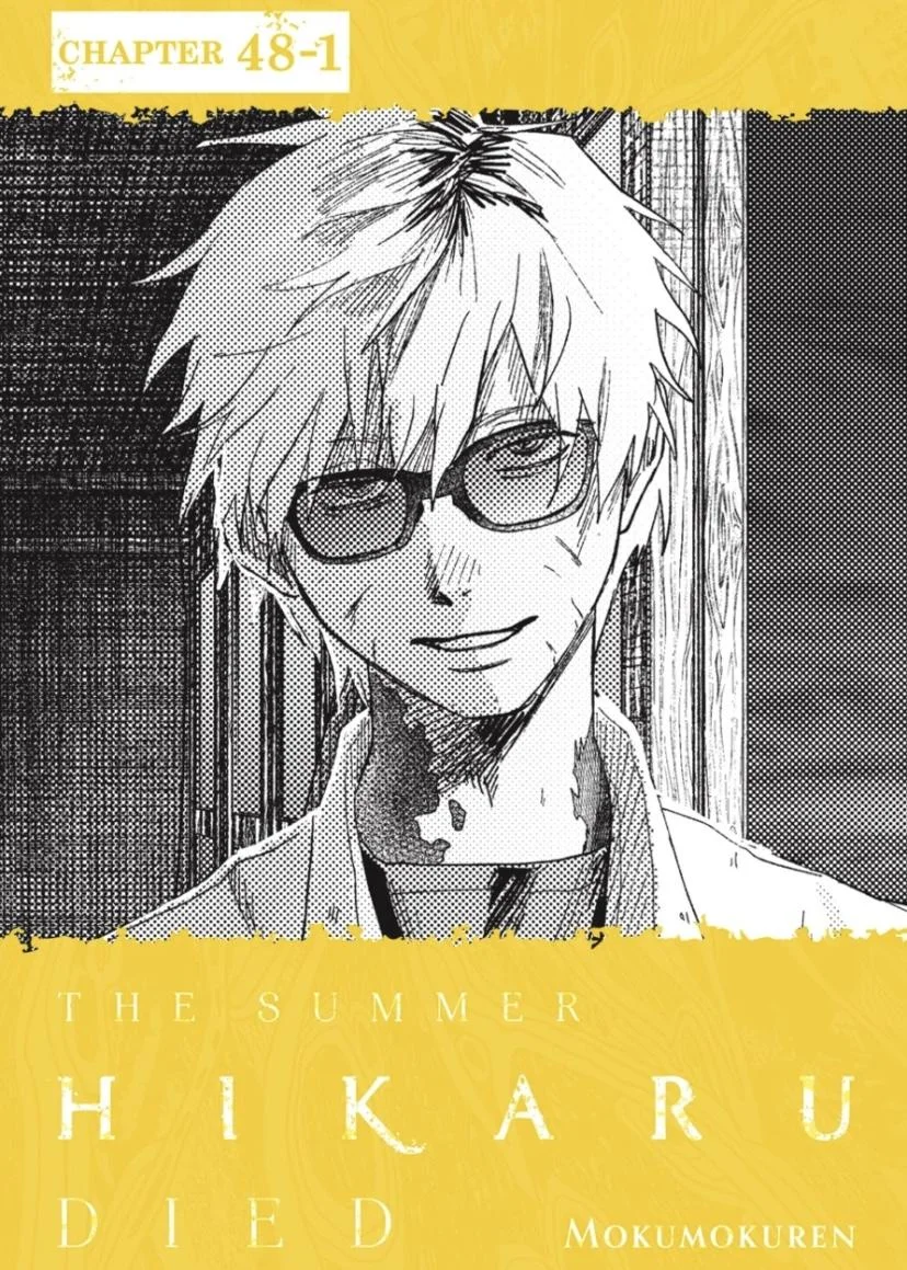 Hikaru Ga Shinda Natsu - Chapter 48.1 Page 1