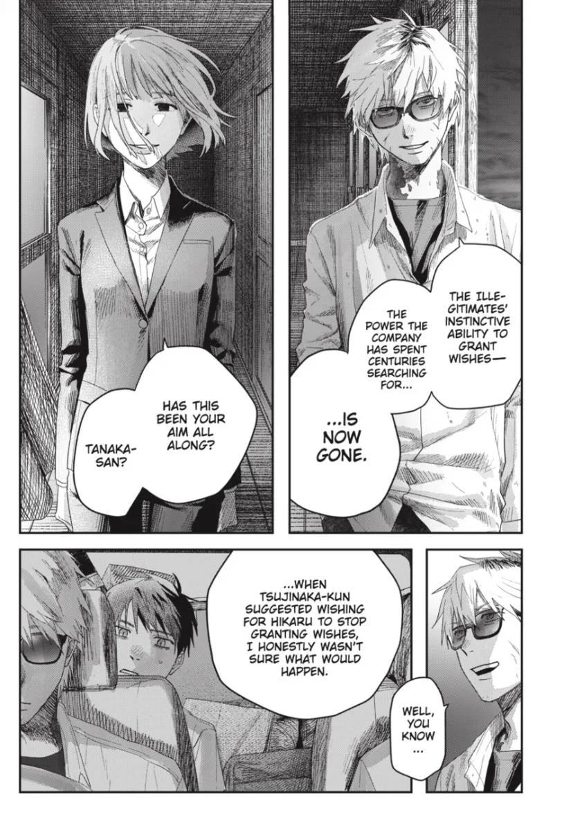 Hikaru Ga Shinda Natsu - Chapter 48.1 Page 3