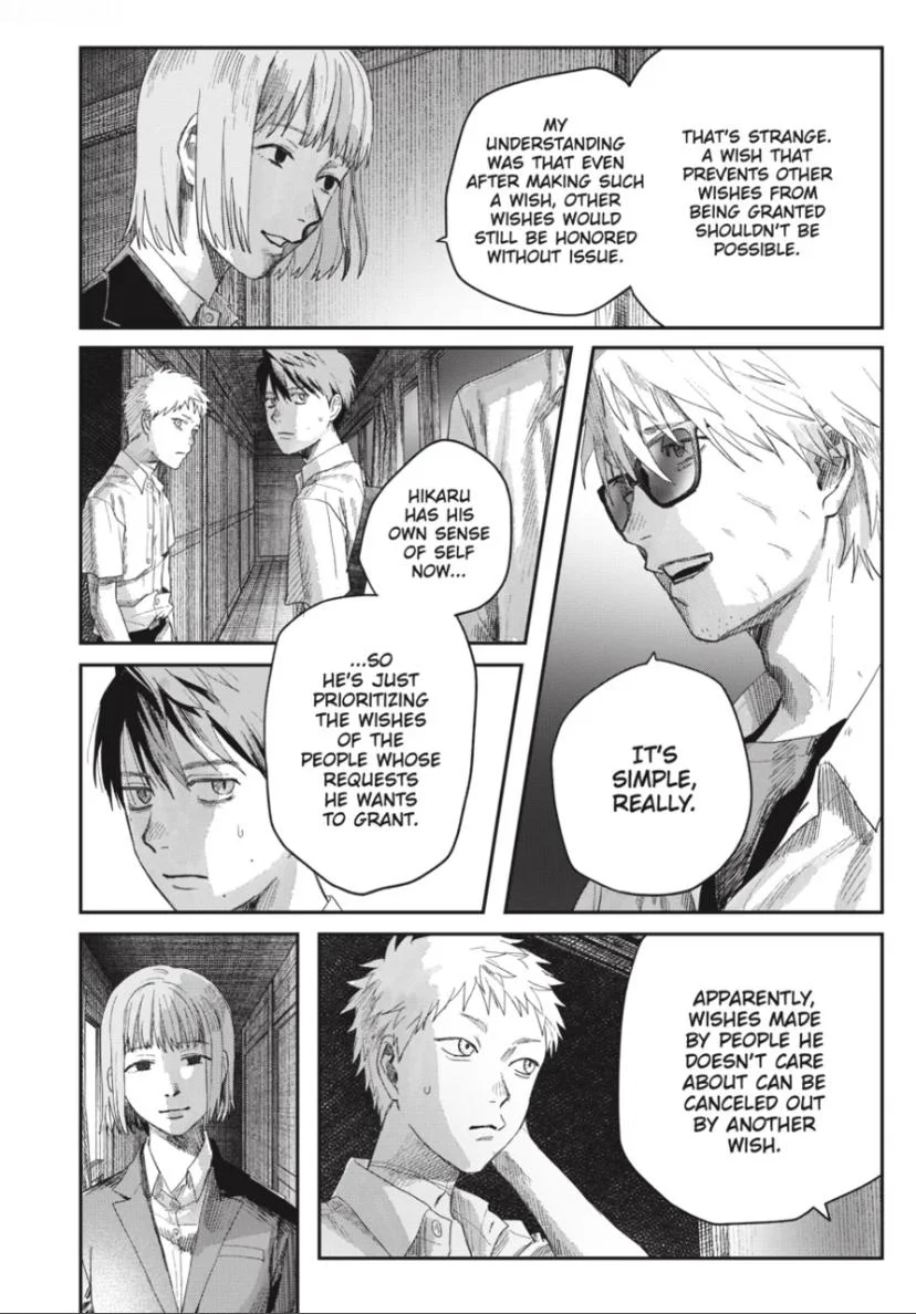 Hikaru Ga Shinda Natsu - Chapter 48.1 Page 4