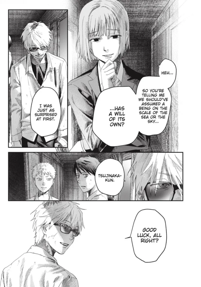 Hikaru Ga Shinda Natsu - Chapter 48.1 Page 5