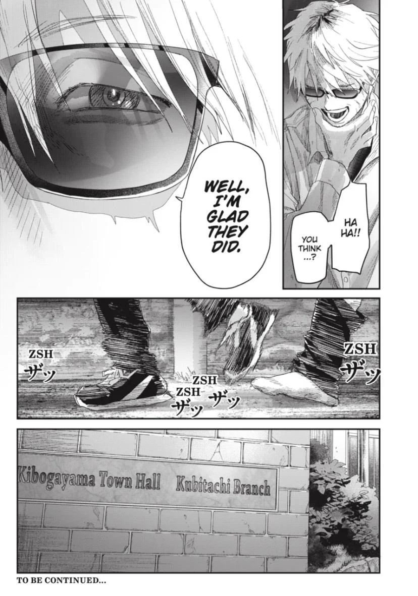 Hikaru Ga Shinda Natsu - Chapter 48.1 Page 11