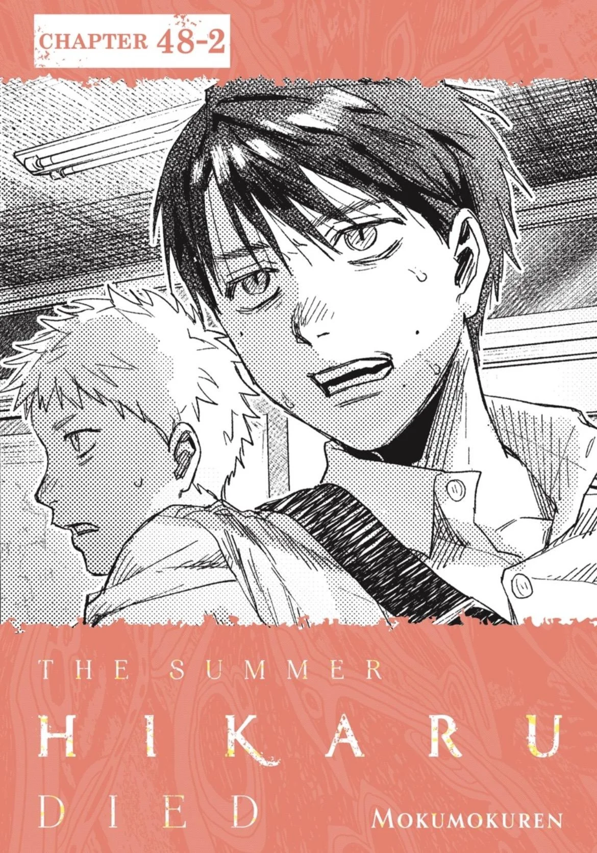 Hikaru Ga Shinda Natsu - Chapter 48.2 Page 1