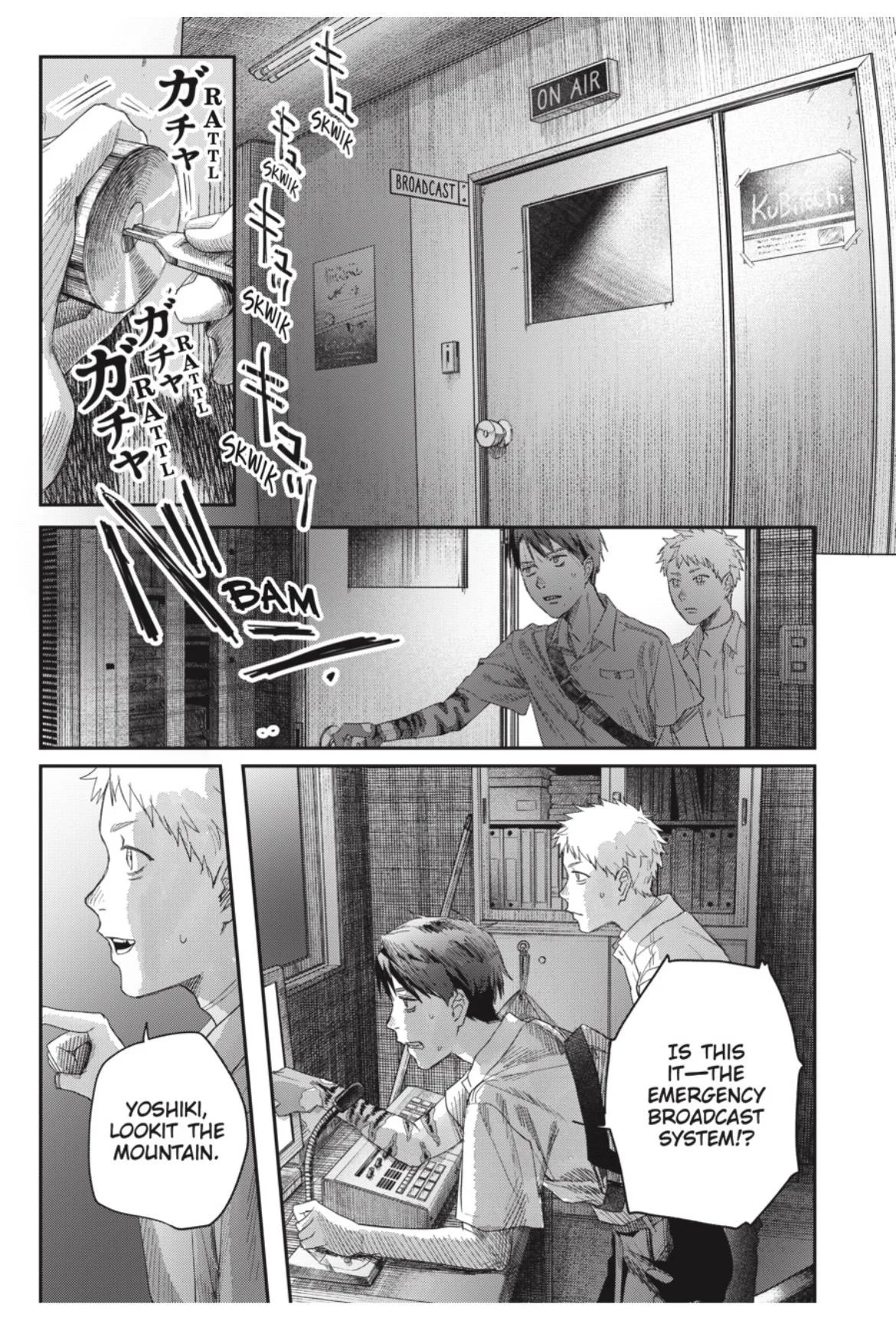 Hikaru Ga Shinda Natsu - Chapter 48.2 Page 5