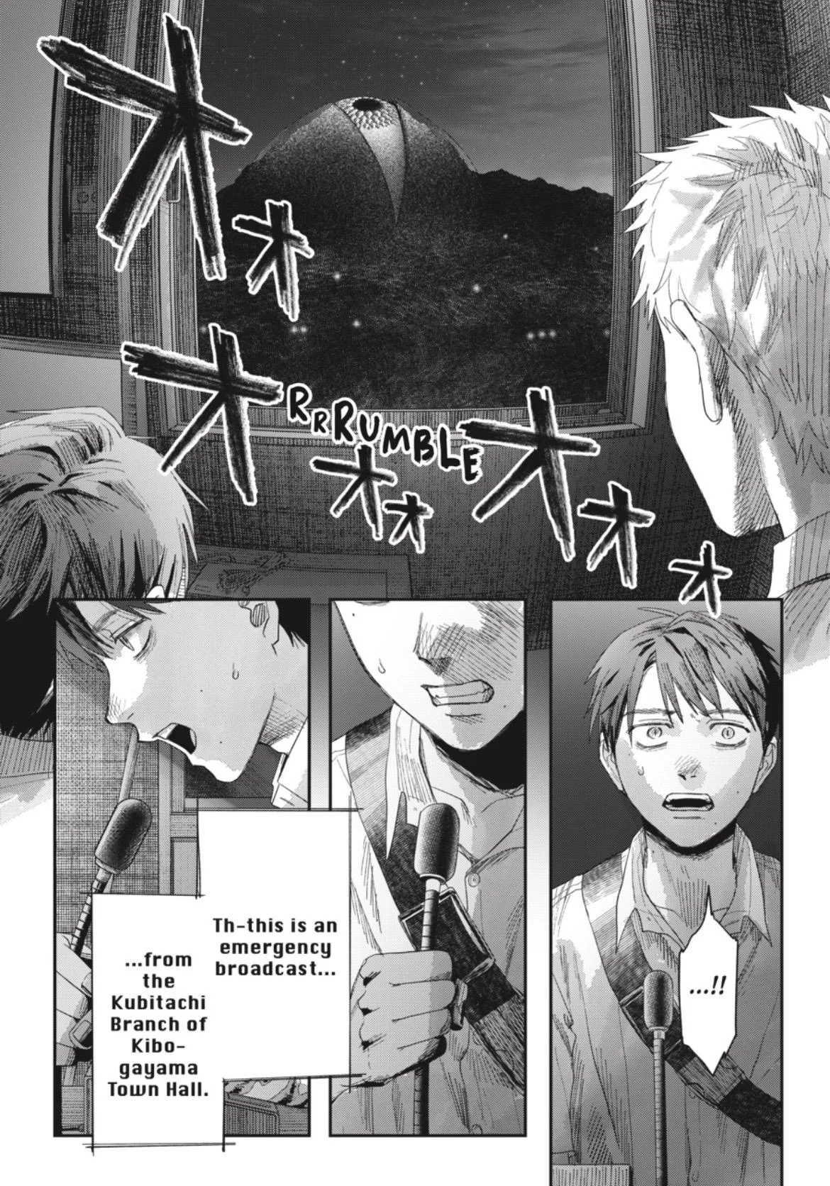 Hikaru Ga Shinda Natsu - Chapter 48.2 Page 6