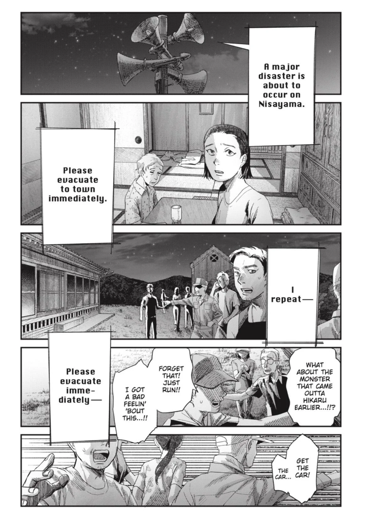 Hikaru Ga Shinda Natsu - Chapter 48.2 Page 7