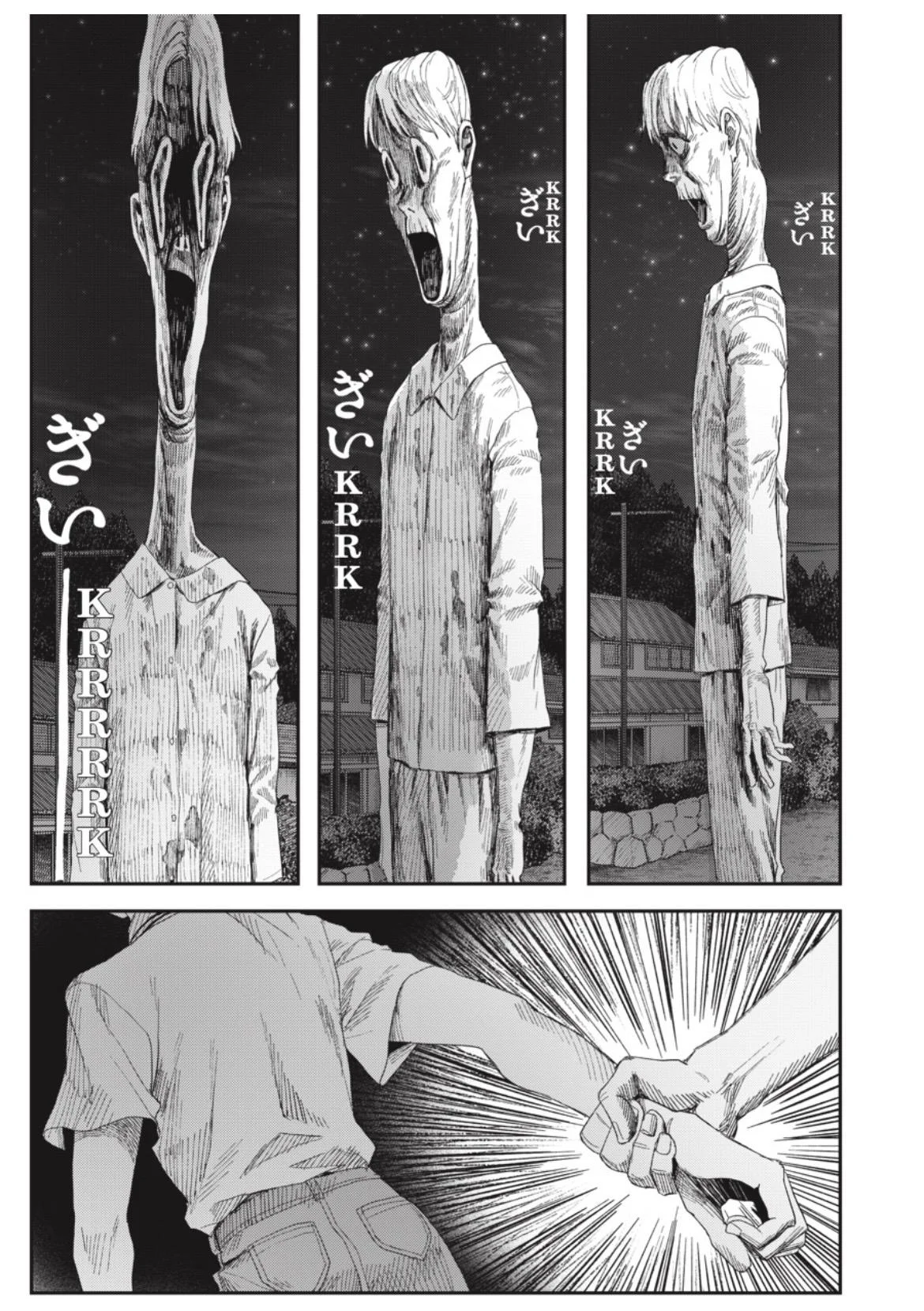 Hikaru Ga Shinda Natsu - Chapter 48.2 Page 11
