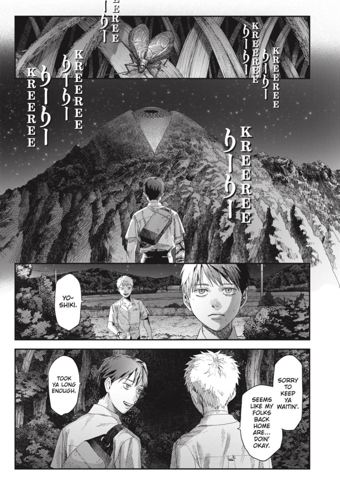 Hikaru Ga Shinda Natsu - Chapter 48.3 Page 11