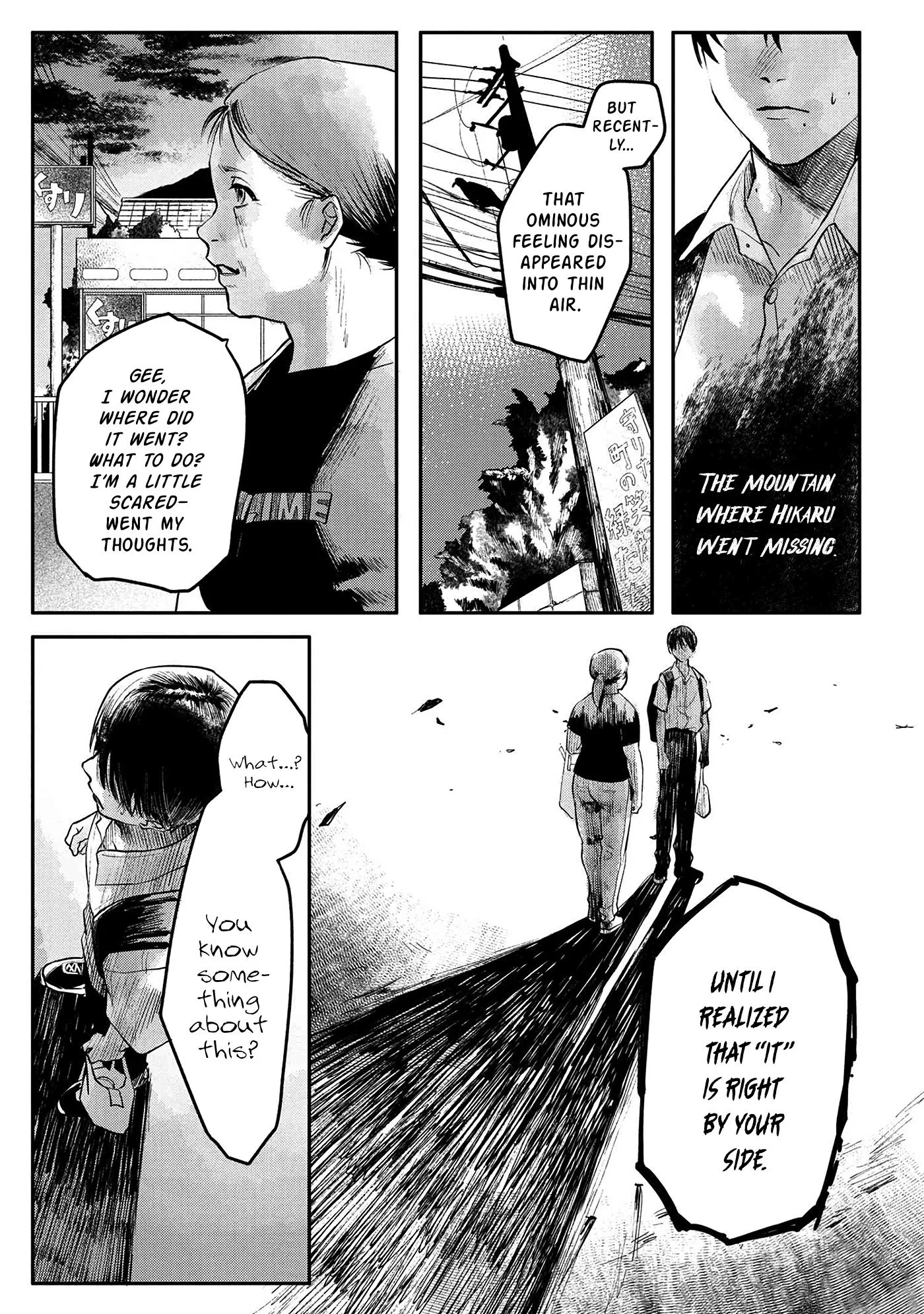 Hikaru Ga Shinda Natsu - Chapter 5 Page 4