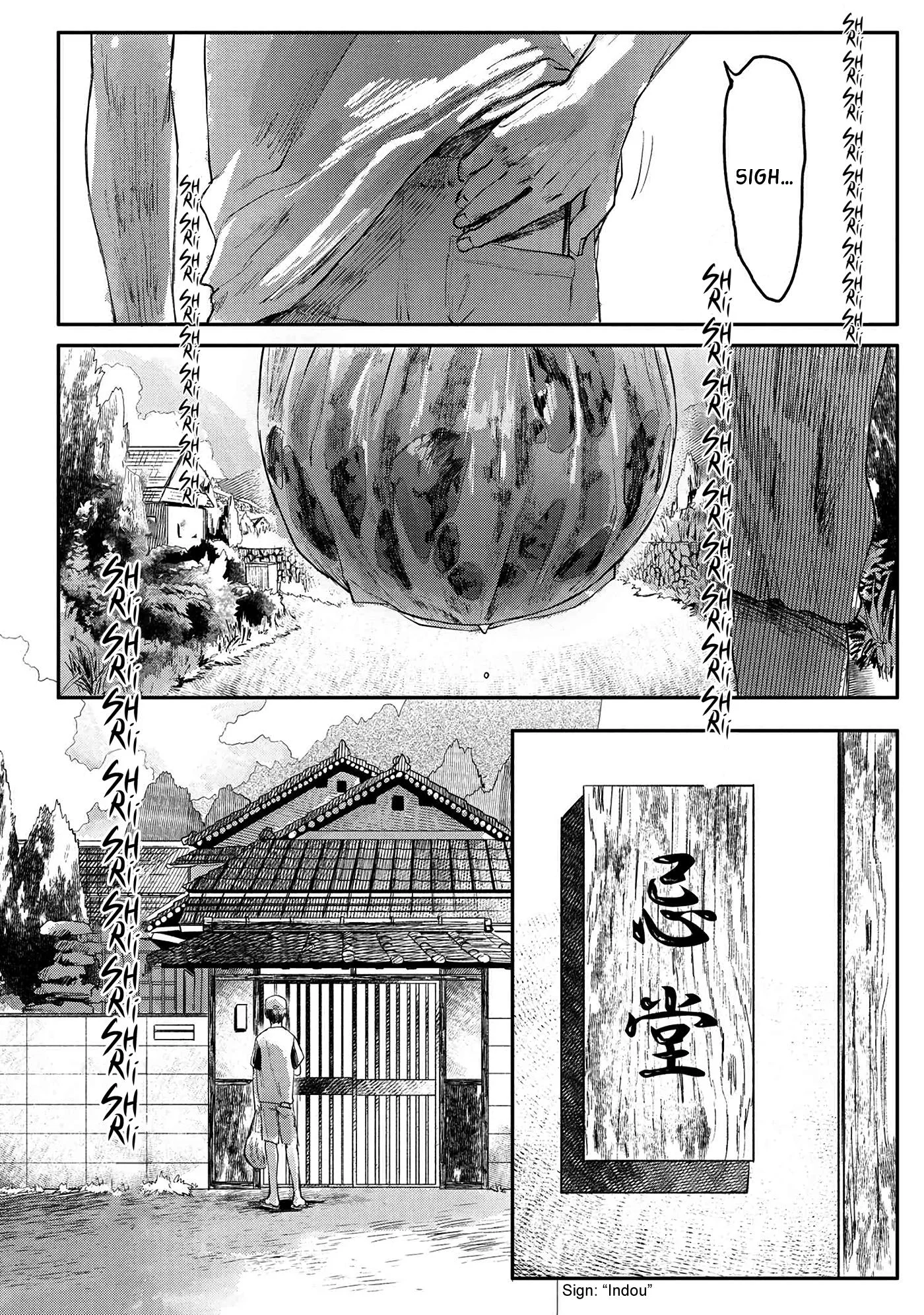 Hikaru Ga Shinda Natsu - Chapter 5 Page 7
