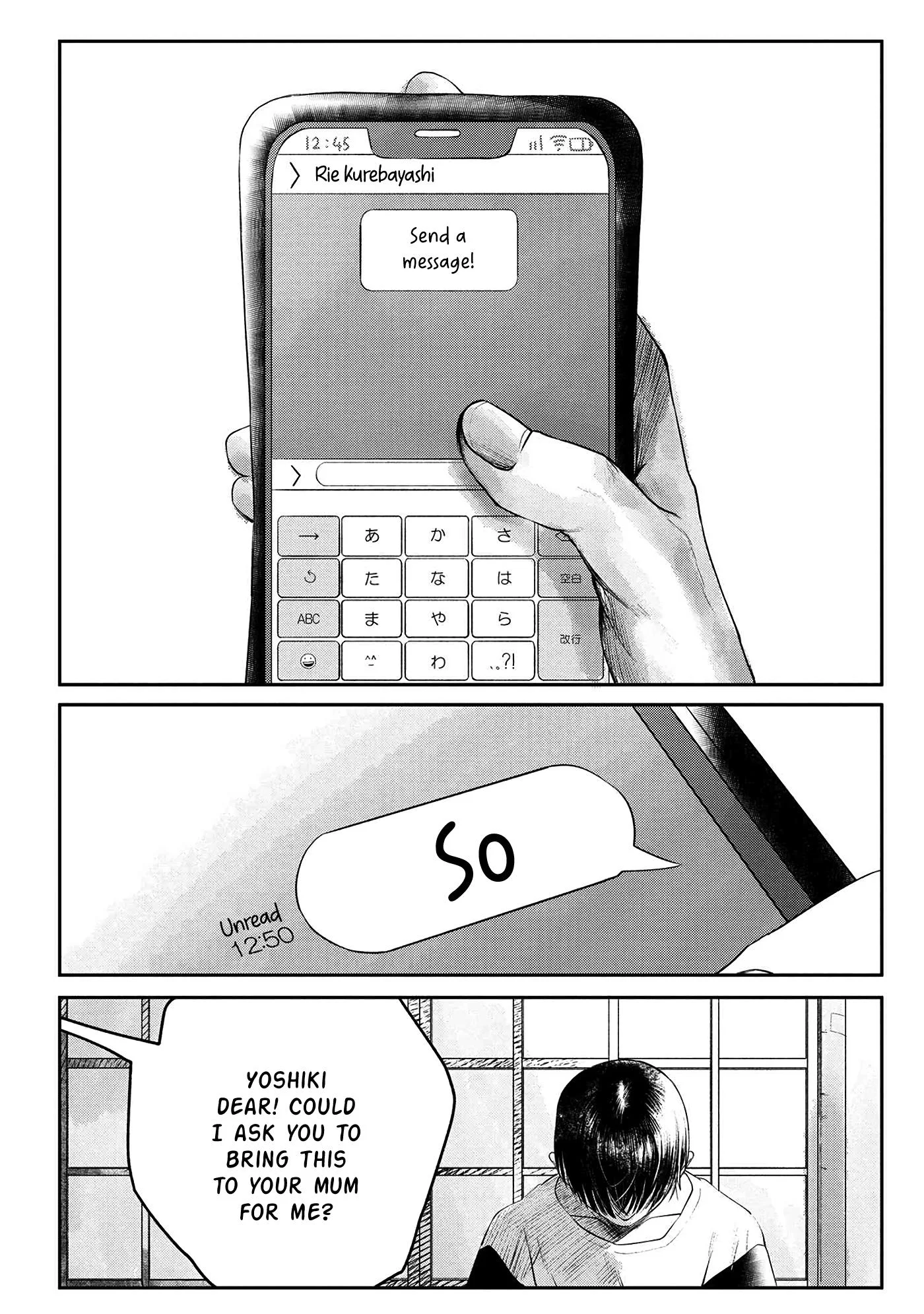 Hikaru Ga Shinda Natsu - Chapter 5 Page 23