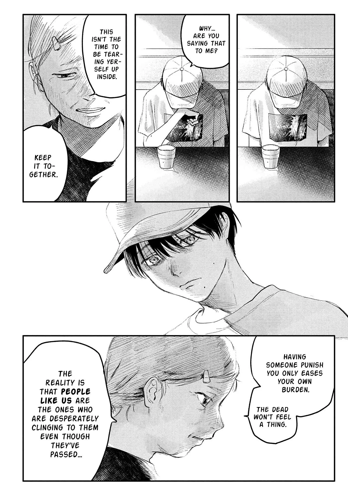 Hikaru Ga Shinda Natsu - Chapter 6 Page 7