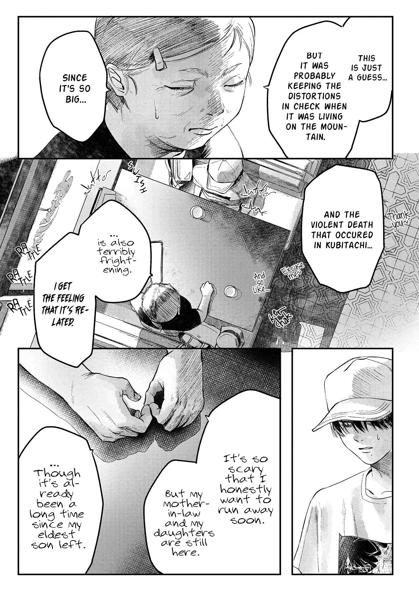 Hikaru Ga Shinda Natsu - Chapter 6 Page 10