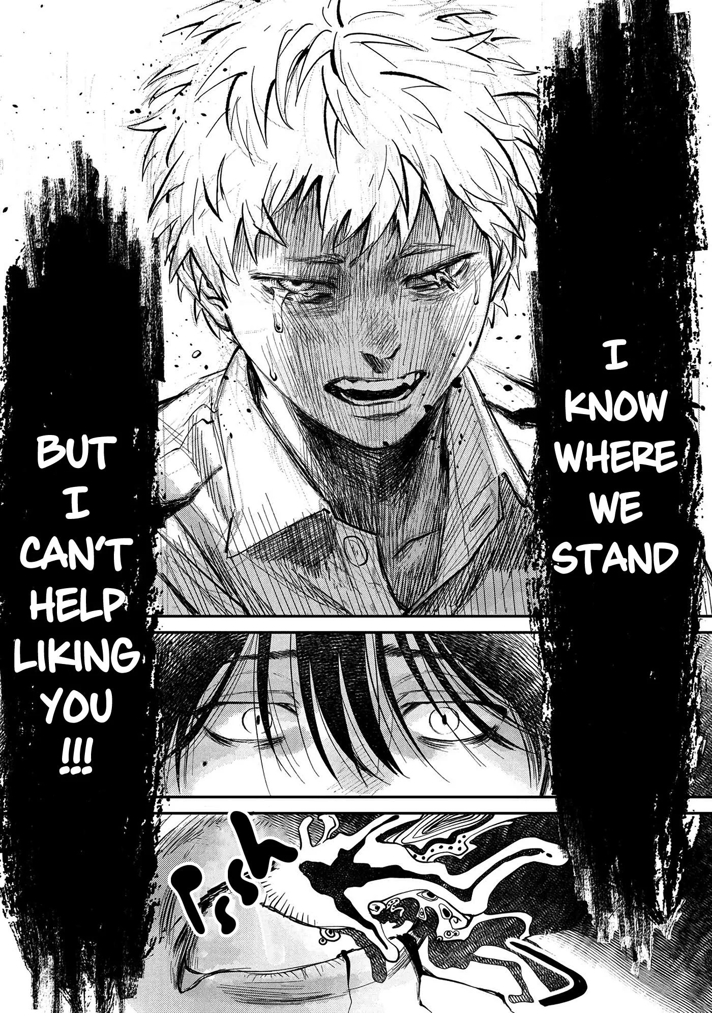 Hikaru Ga Shinda Natsu - Chapter 6 Page 27