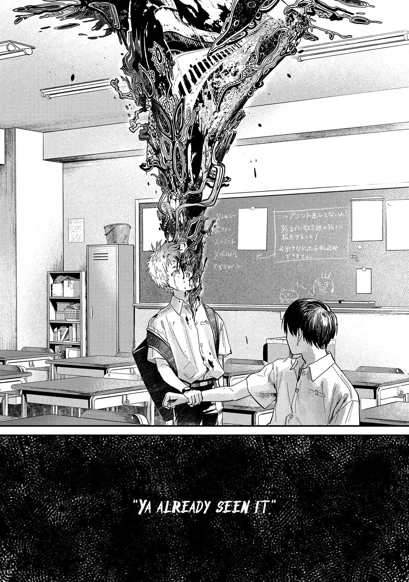 Hikaru Ga Shinda Natsu - Chapter 6 Page 28