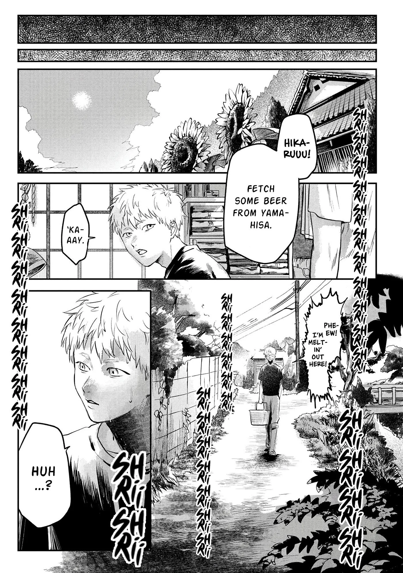 Hikaru Ga Shinda Natsu - Chapter 7 Page 6