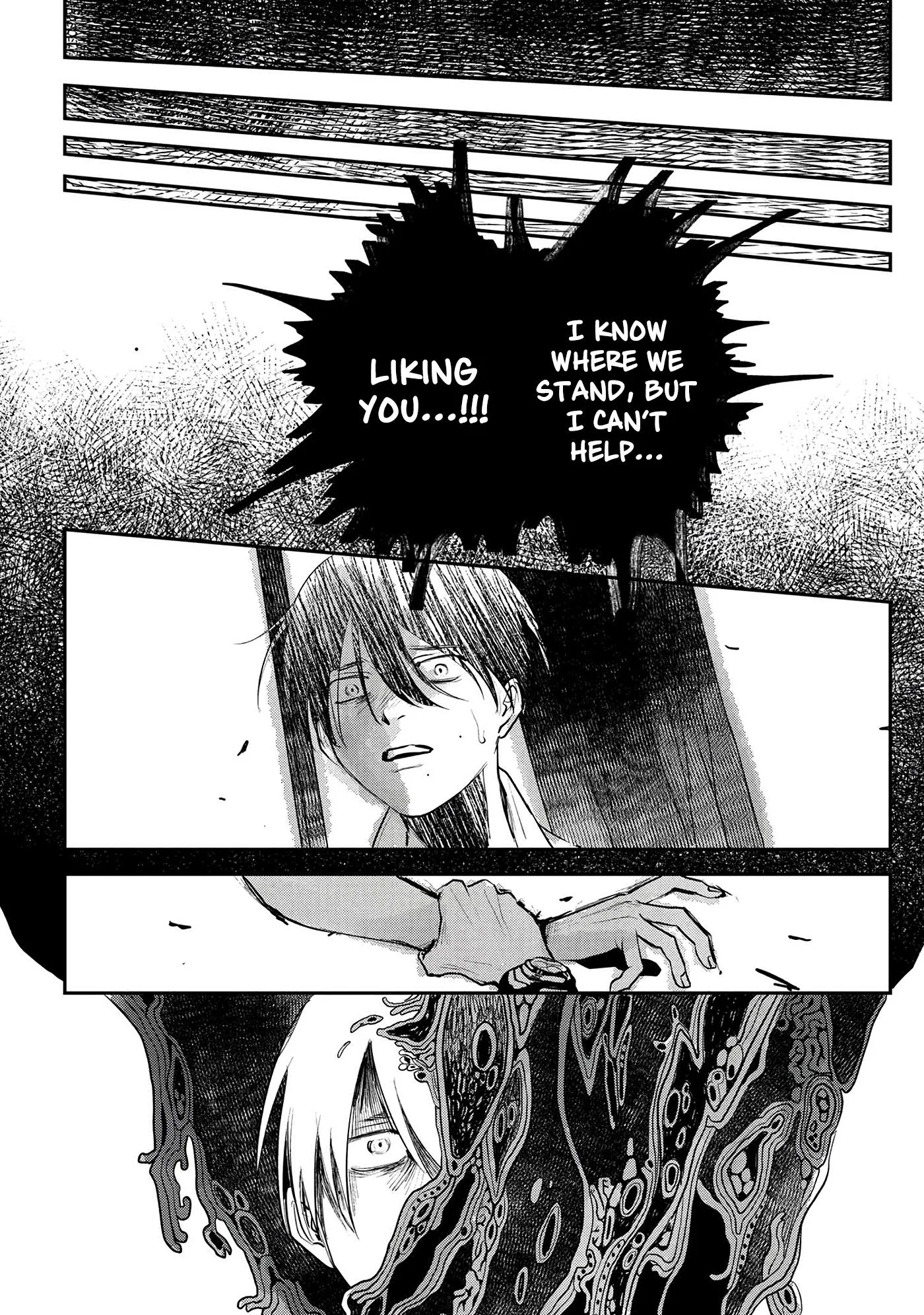 Hikaru Ga Shinda Natsu - Chapter 7 Page 13
