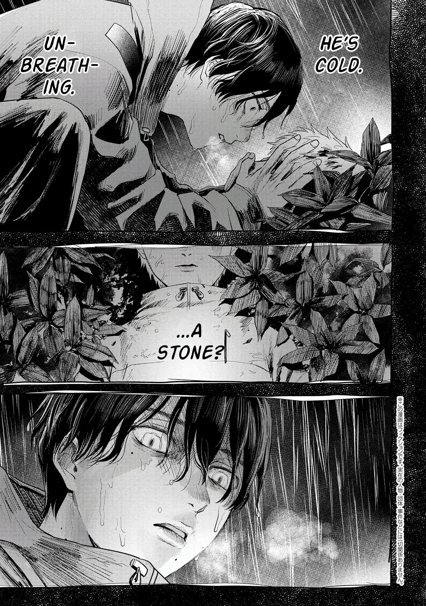 Hikaru Ga Shinda Natsu - Chapter 9 Page 10