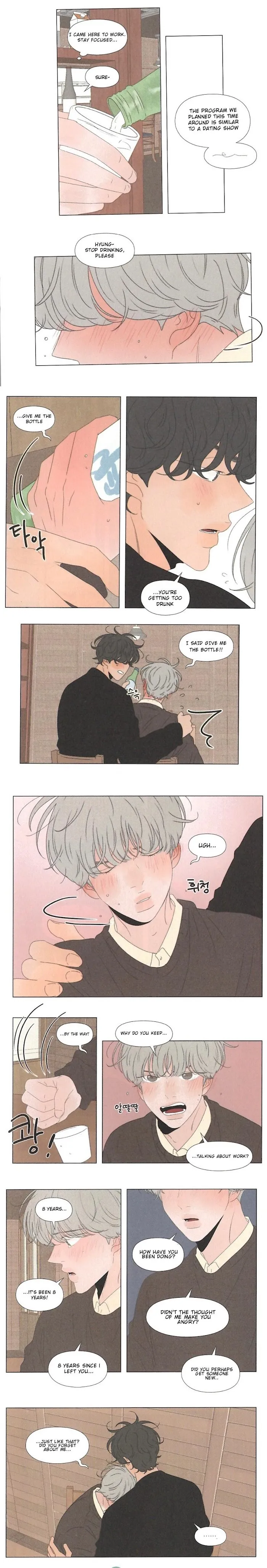 Heesu In Class 2 - Chapter 0.2 Page 3