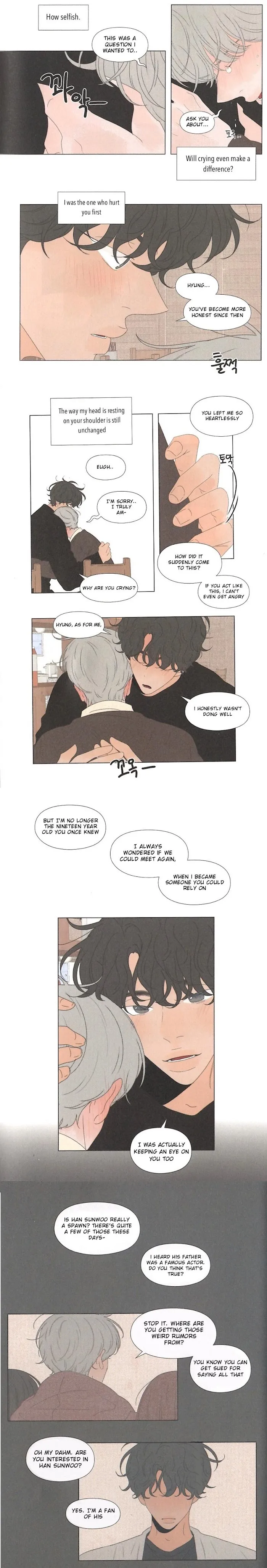 Heesu In Class 2 - Chapter 0.2 Page 4